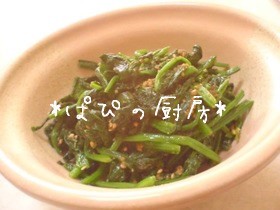 旦那のごま嫌いを克服！私のごま和え♫♬ 