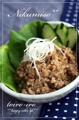 甘辛肉みそ★ジャージャー麺などに♪