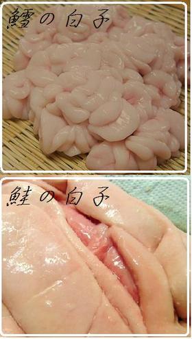 『和食のコツ』✿ 白子 ✿...下処理♡ 鮭＆鱈