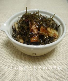 きざみ昆布とちくわの煮物
