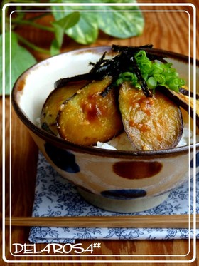 女性向け♡　Onlyナス丼