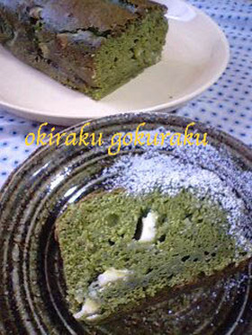 ノンオイル♪抹茶とホワイトチョコのケーキ