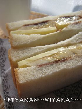 そんなバナナ！とチーズのサンドイッチ