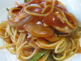 スパゲティ　ナポリタン