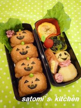 ハロウィンのキャラ弁に♪パーティに♪