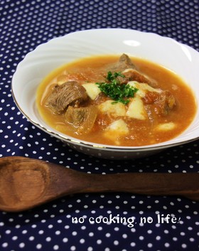 牛肉のトマトチーズ煮