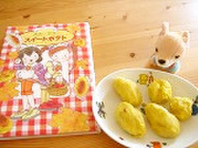 ルルとララみたいなスイートポテト