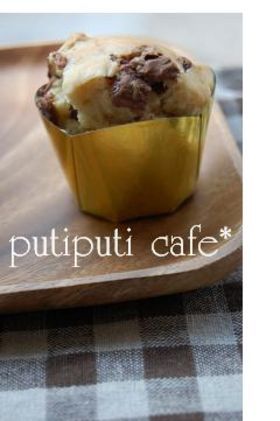 ホットケーキミックスで作れるマフィン★