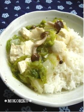 白菜とくずし豆腐のあんかけ丼