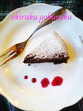 簡単♥濃厚♥チョコレートケーキ