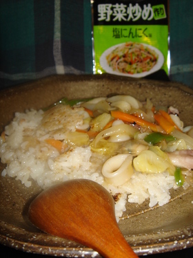 パリパリ☆海鮮野菜たっぷり中華おこげ。