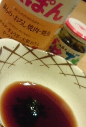 湯豆腐＆水炊きに〰ポン酢に佃煮旨いよ〰❤
