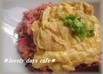 京風◎ふんわり卵のしば漬けチャーハン
