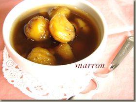 栗のブランデー煮♪