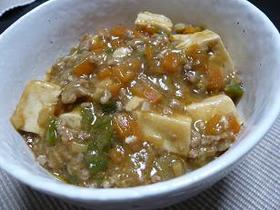 ♦簡単♦野菜麻婆豆腐♦