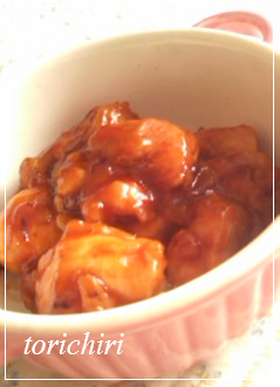 **鶏チリ（鶏のチリソース和え）**