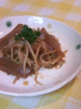 ★ヘルシー♡もやしとこんにゃくの炒め物★