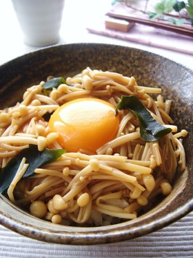 ご飯にからまる～♪えのき卵丼