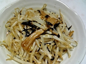 ★もやしとﾒﾝﾏの塩昆布和え★