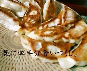 売切れごめん、ギョウザ。