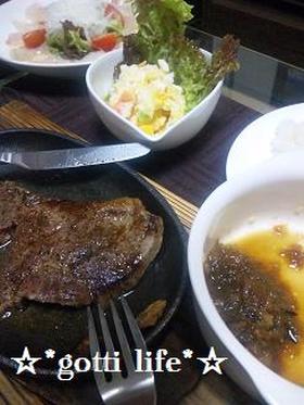 簡単美味しい★ステーキのソース