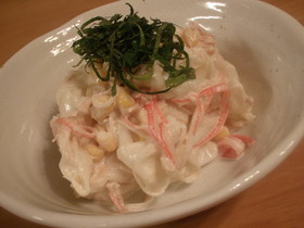 大根サラダ☆