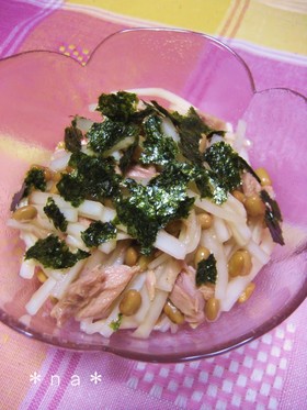 納豆と大根♡ヘルシーツナサラダ