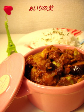 ナスとアボカドのキーマカレー
