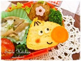 玉子焼きではなはなマロン＊キャラ弁おかず