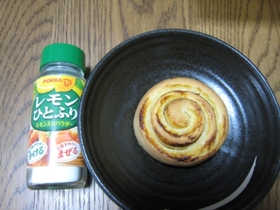 スパイシーレモンロール