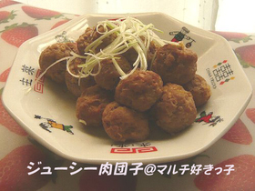 たこ焼き器で焼く☆ジューシー肉団子☆