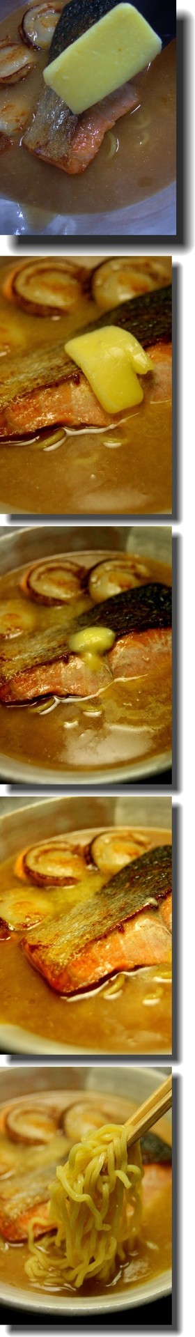 しゃけらーめん