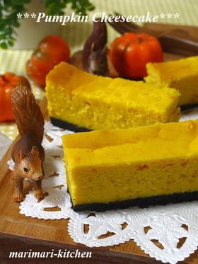 ハロウィンにも♥かぼちゃのチーズケーキ