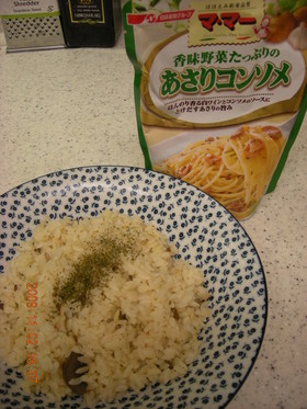 炊飯器DEあさりピラフ(ボンゴレ風)