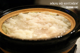 【美酒鍋大根】
