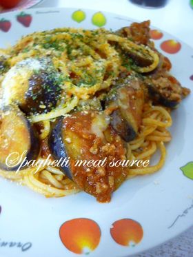 なすとモッツァレラチーズのミートパスタ