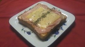 生ハム❤とろけるチーズトースト