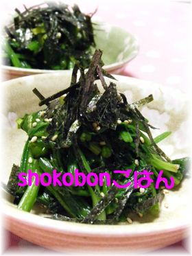ほうれん草の柚子わさび和え