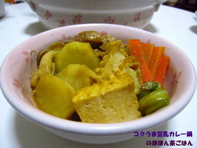 コクうま豆乳カレー鍋