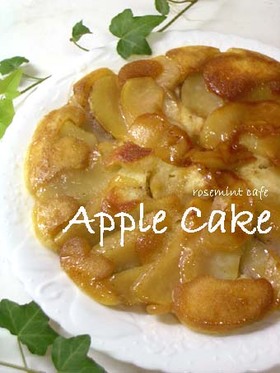 フライパンで作る*りんごのタルトタタン