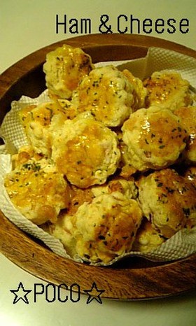 お食事スコーン☆やみつきハムチーズ