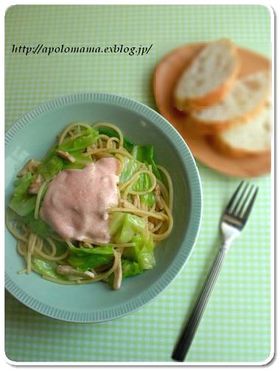 塩辛のパスタ★明太マヨソースがけ★