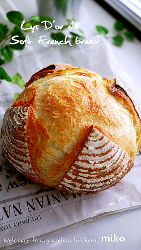 リスドォルdeソフトフランスパン
