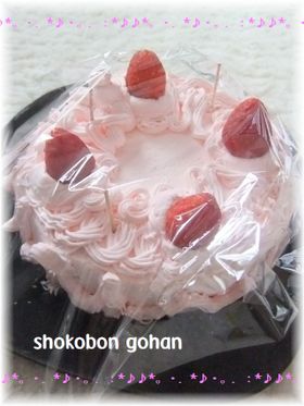 ラップをかけて♡デコを崩さないケーキ♡