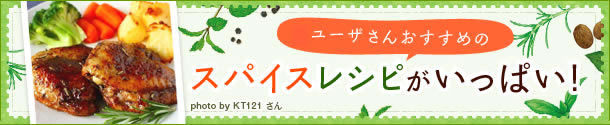 特集
