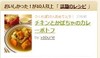 作り方11の写真