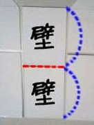 写真