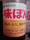 作り方7の写真