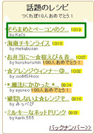 写真