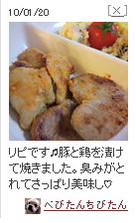 写真